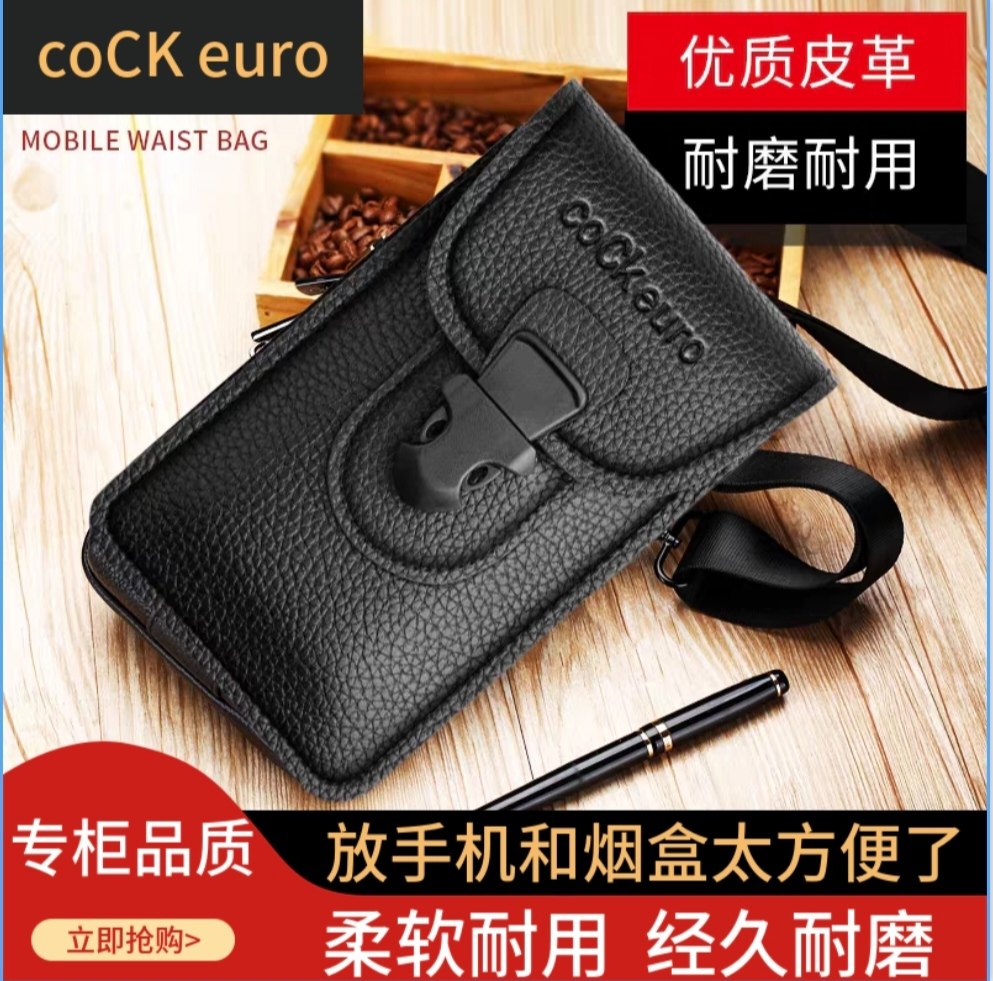 2023新款手机腰包男士工地干活皮套可放烟盒挂钥匙穿皮带专用实用,运动包/户外包/配件,腰包,淘宝优惠券,粉丝福利购,淘宝优惠卷