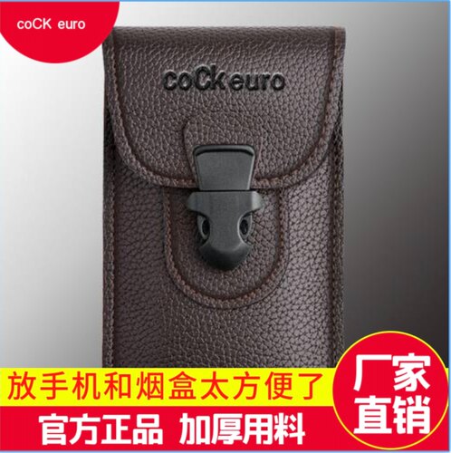 2023新款手机腰包男士工地干活皮套可放烟盒挂钥匙穿皮带专用实用