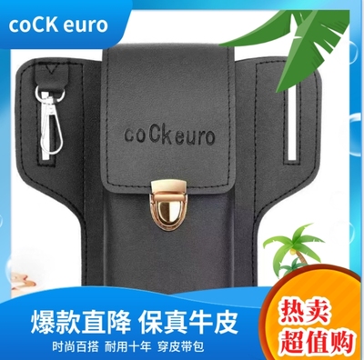 新款双层升级版手机包腰包跑步工地干活穿皮带放钥匙腰包