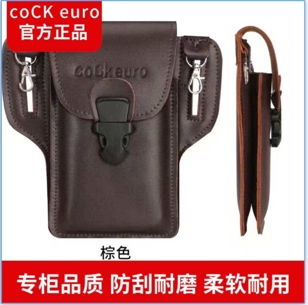 牛皮耐用工地干活手机包男穿皮带腰包中老年别腰式皮套挂腰包多功,运动包/户外包/配件,腰包,淘宝优惠券,粉丝福利购,淘宝优惠卷