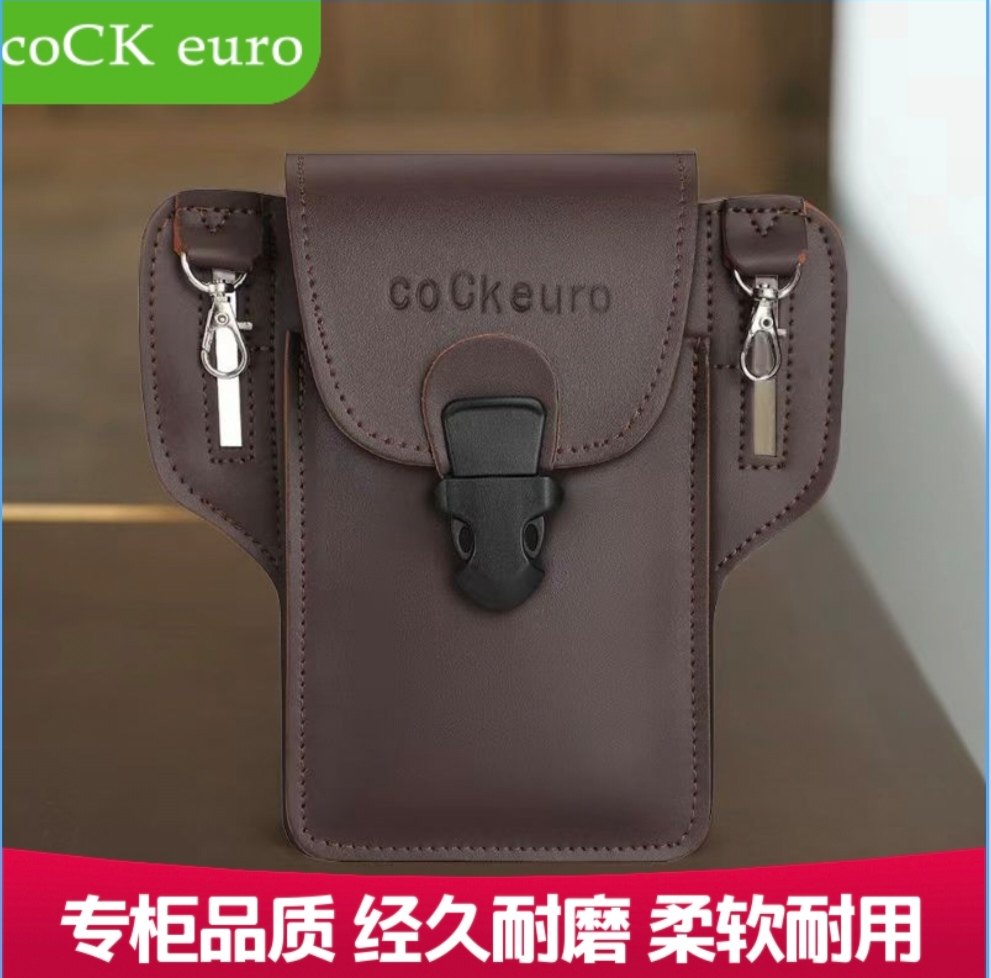 牛皮耐用工地干活手机包男穿皮带腰包中老年别腰式皮套挂腰包多功,运动包/户外包/配件,腰包,淘宝优惠券,粉丝福利购,淘宝优惠卷