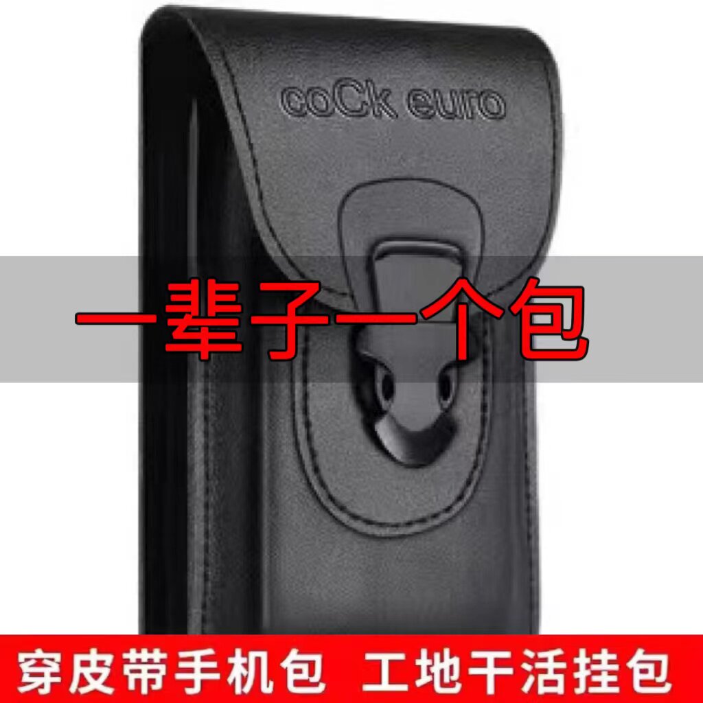 二层牛皮四季通用真质感牛皮竖款手机腰包男穿皮带多功能工具包干