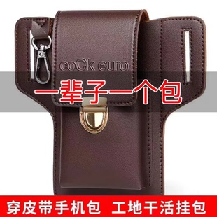 7.0手机健 休闲收银腰包可装 牛皮腰包男头层牛皮时尚 复古胸包男士