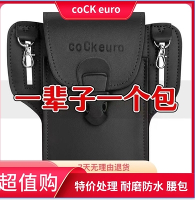 牛皮耐用工地干活手机包男穿皮带腰包中老年别腰式皮套挂腰包多功