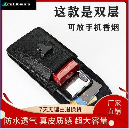 2023新款手机腰包男士工地干活皮套可放烟盒挂钥匙穿皮带专用实用