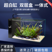 客厅中小型免换水懒人生态鱼缸自循环干湿分离过滤超白玻璃桌面缸