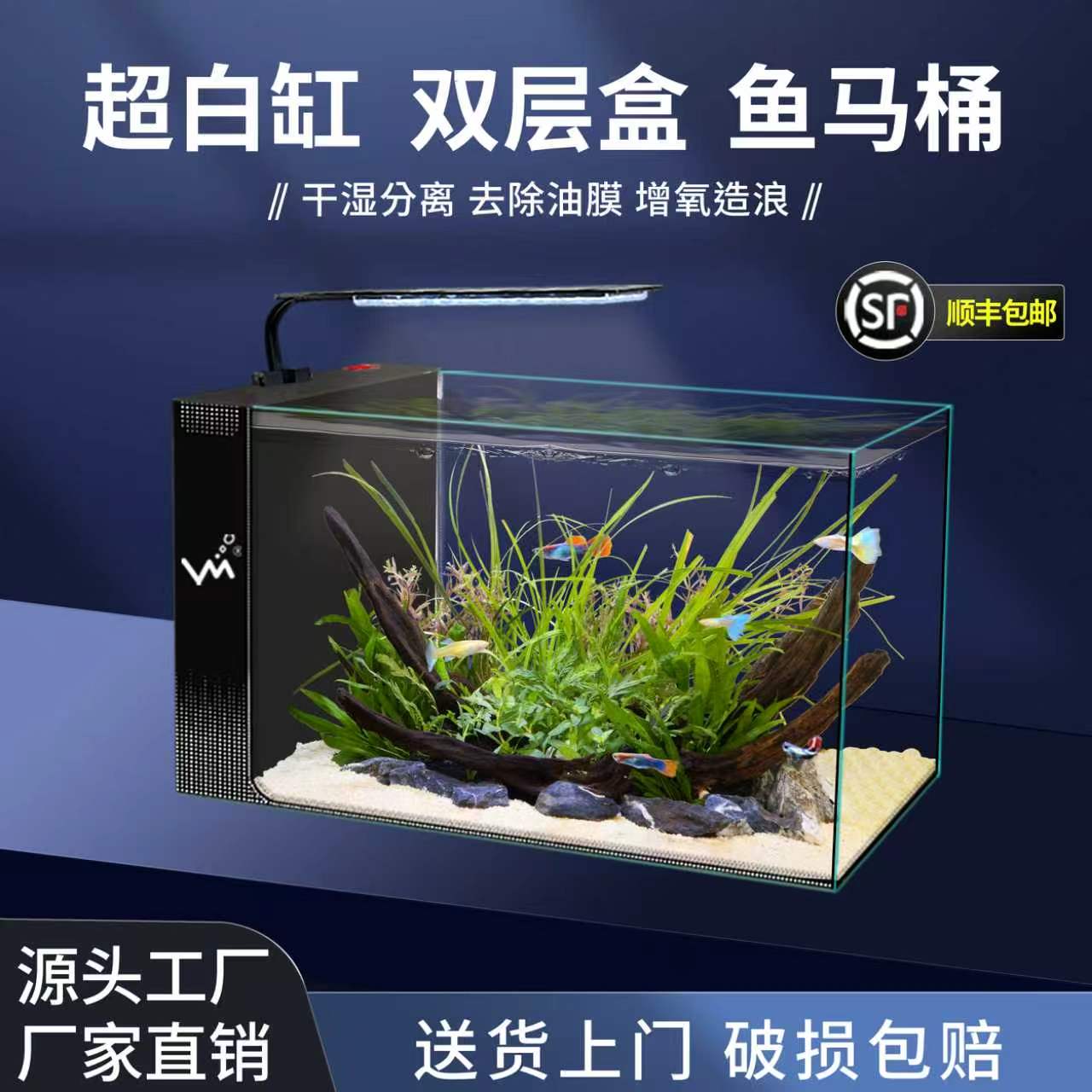 客厅中小型免换水懒人生态鱼缸自循环干湿分离过滤超白玻璃桌面缸