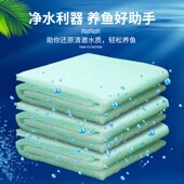 鱼缸过滤棉高透水生化棉绿白棉加厚高密度净水培菌鱼池过滤材料