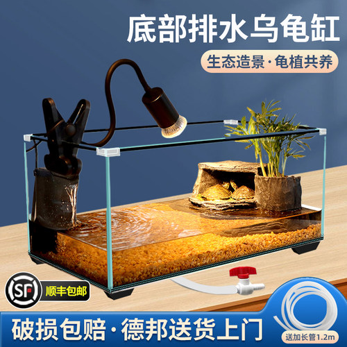 高清超白玻璃乌龟缸生态造景晒台