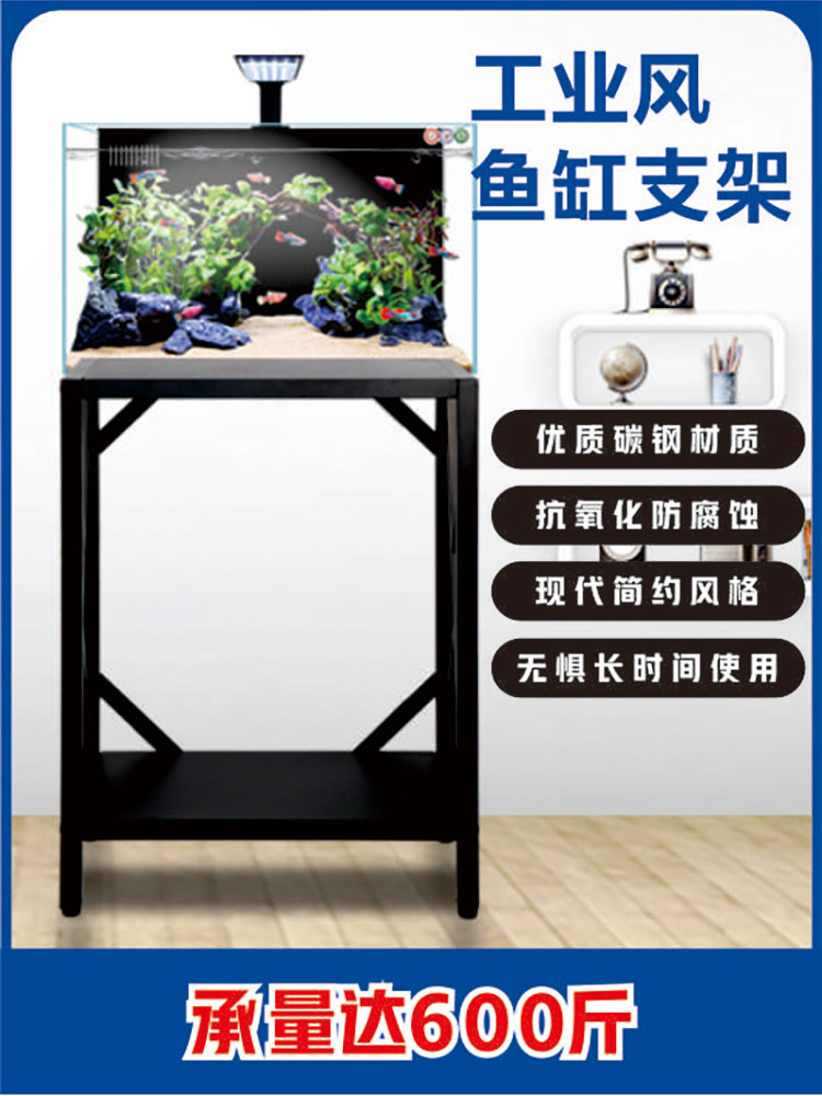 新款鱼缸支架客厅家用小型承重架工业风置物架鱼缸底柜水族箱底座