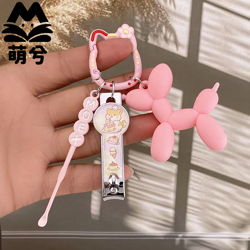 萌兮卡通碳钢可爱指甲刀耐用
