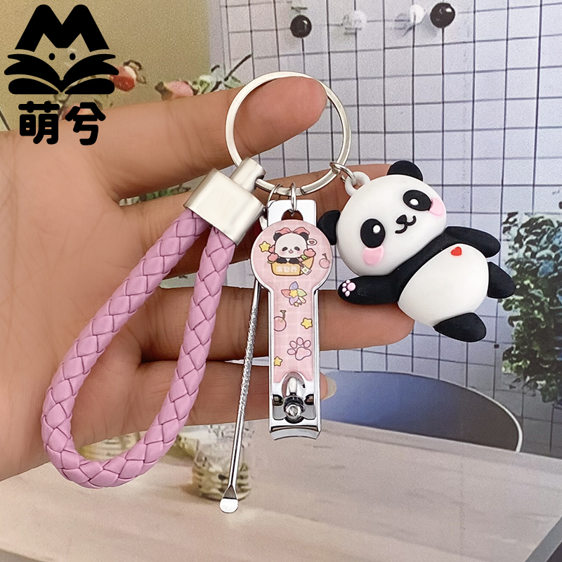 萌兮卡通碳钢可爱指甲刀耐用
