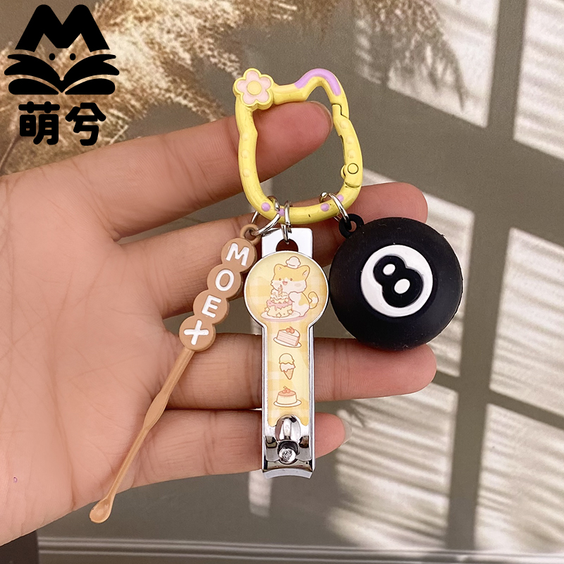 萌兮卡通碳钢可爱指甲刀耐用