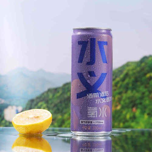 水义6罐/箱富氢水酒前酒后