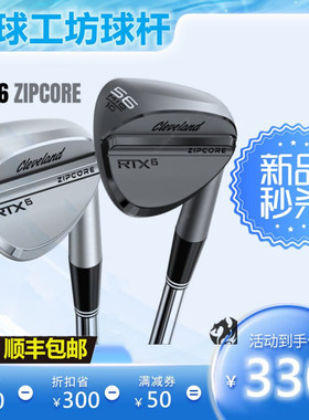 Cleveland克利夫兰高尔夫男士球杆RTX6挖起杆沙坑杆golf切杆新款
