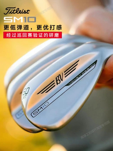 Titleist挖起杆SM10泰特利斯高尔夫球杆沙坑杆 切杆P杆2024新款