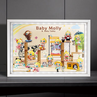 适用泡泡玛特Baby Molly喵趣横生系列盲盒手办礼物收纳场景展示盒