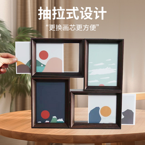 创意组合相框4框6寸可摆可挂北欧风黑胡桃色相框可替换画芯ins风