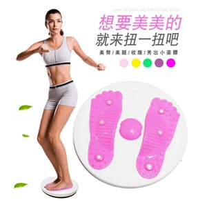 美腰器转盘磁石瘦身器材家用健身运动锻炼女士塑形收肚美腿扭腰盘