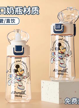 日本进口虎牌迪士尼儿童专用水杯
