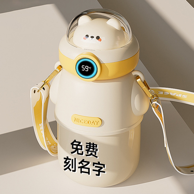 德国儿童保温杯食品级316婴男女孩幼儿园宝宝吸管水杯子上学专用