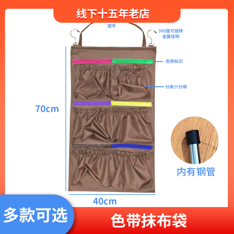 维也纳全季亚朵酒店五色挂钩抹布袋酒店客房专用抹布袋双面收纳袋