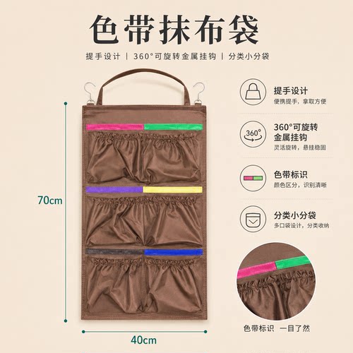 维也纳全季亚朵酒店五色挂钩抹布袋酒店客房专用抹布袋双面收纳袋