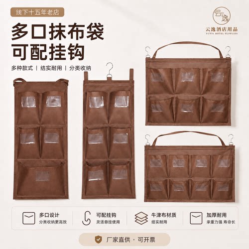 酒店布草车袋子收纳帆布抹布袋