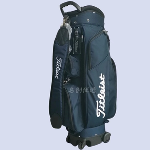 高尔夫球包拖轮4轮平行男女通用高尔夫球袋布料防水轻便耐磨耐脏