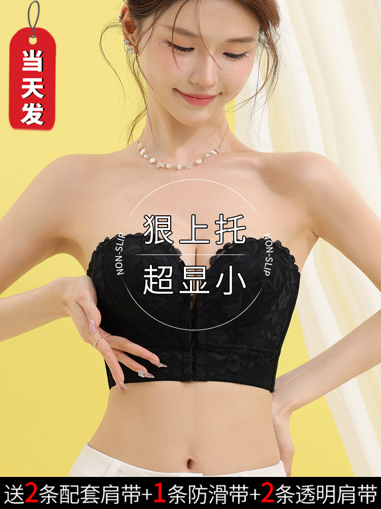 前扣文胸罩内衣无肩带大胸显小束胸防下垂防滑聚拢隐形裹抹胸贴女