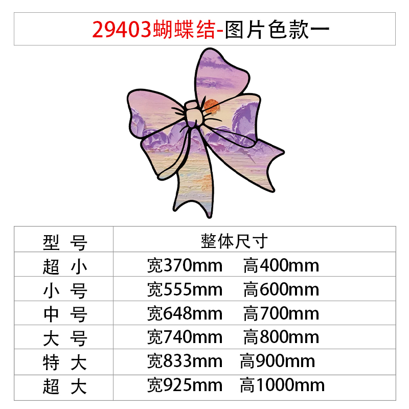 网红美甲店墙面软装饰修摆件睫容院形象背景布置大蝴蝶结贴纸壁画图片