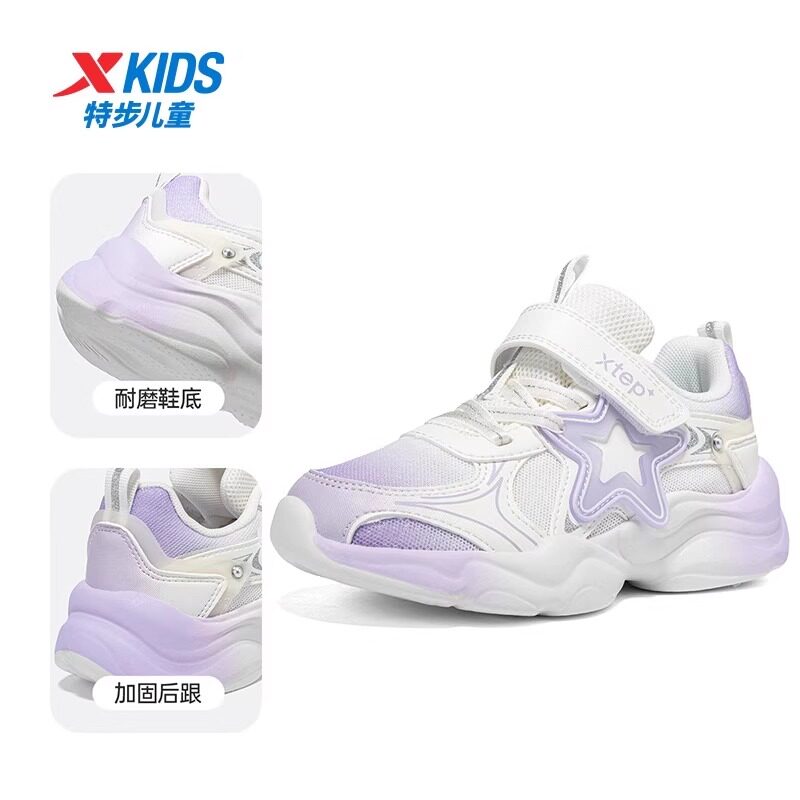 特步儿童休闲鞋2025春季新款商场同款星星女童运动鞋675114323007