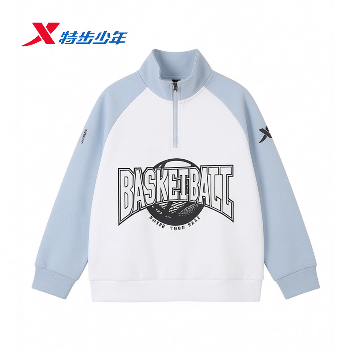 特步儿童男童卫衣2026春季新款男大童篮球立领针织运动套头卫衣