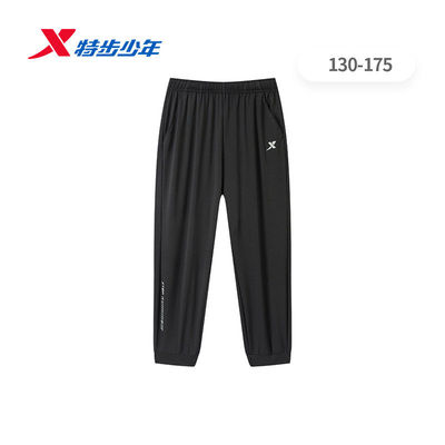 特步儿童运动裤男大童2026夏季防晒透气休闲针织长裤674225634423