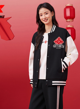特步加绒外套男款2026春季新年款美式立领棒球服外套974127060419