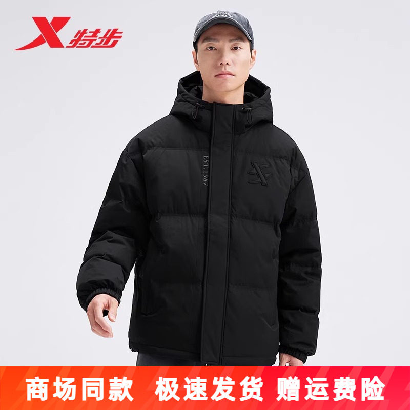 特步男运动羽绒服外套2024冬季新款宽松加厚保暖棉服976429190307