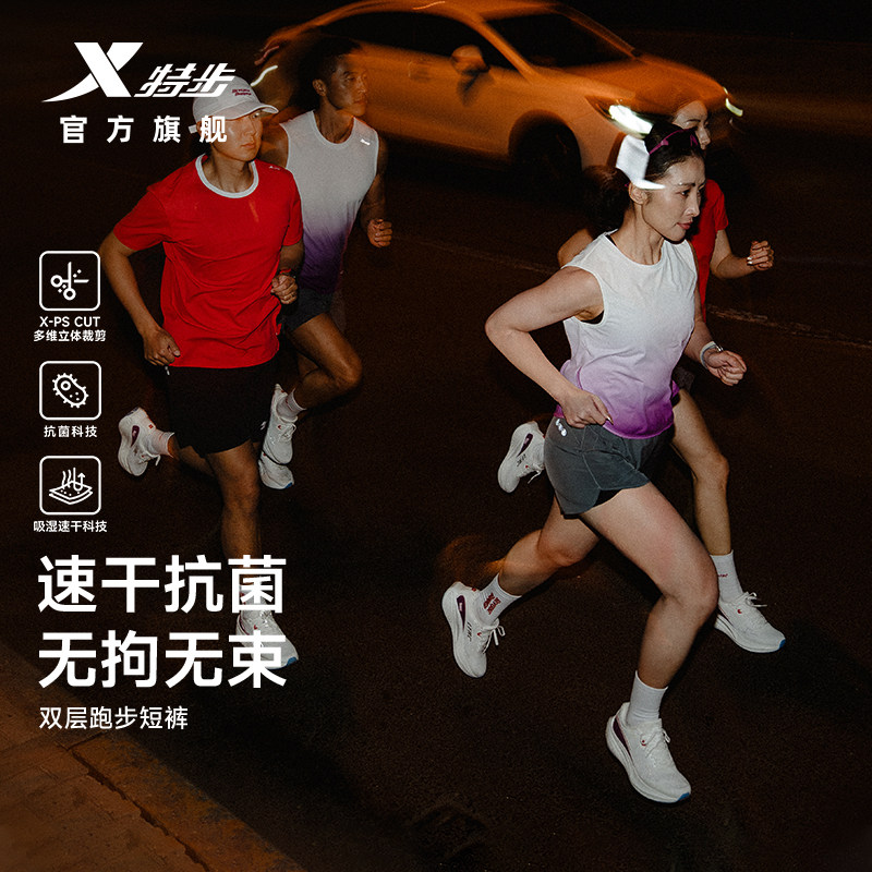 特步短裤男运动裤2026秋季新款LFRC联名跑步亲肤裤子974329240541