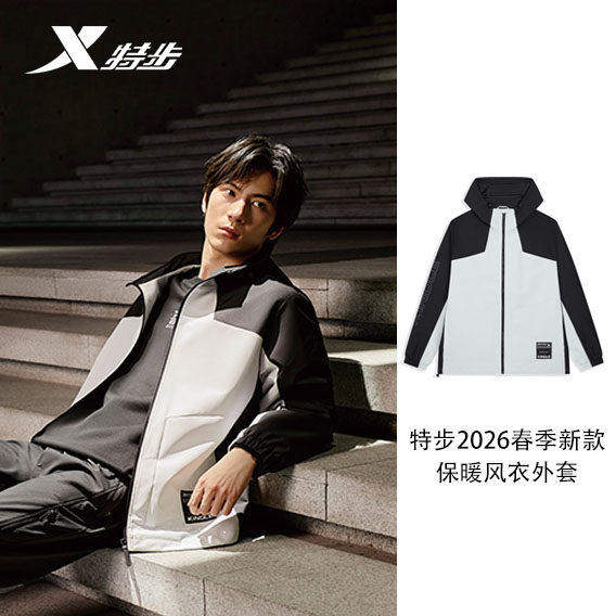 特步男款风衣2026年春季新款保暖宽松防风外套冲锋衣974129160204