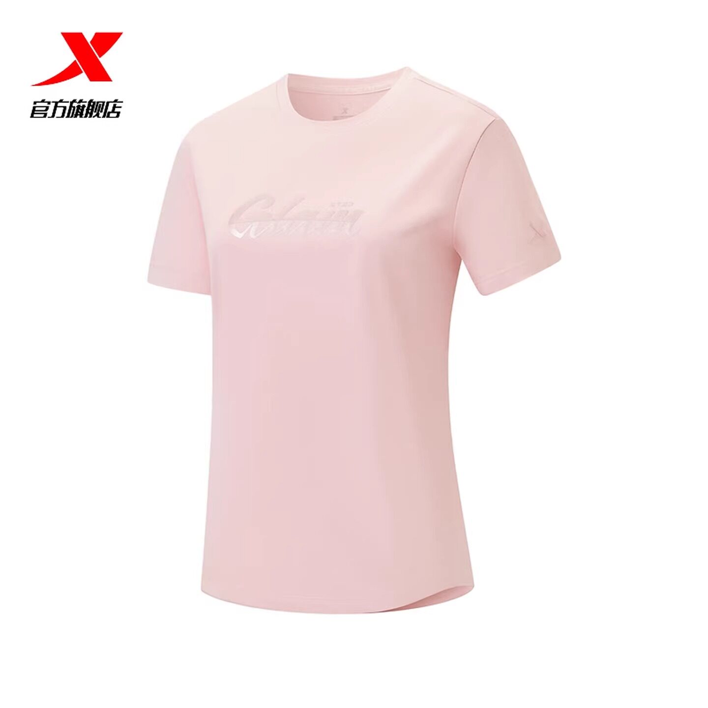 特步女士短袖2025夏季新款负离子透气运动冰丝T恤975328010036