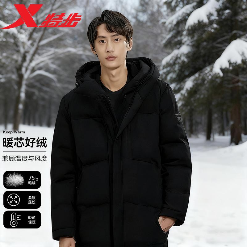 特步中长款连帽羽绒服男2025冬新款抗寒保暖运动外套975429640013
