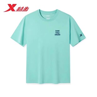 特步短袖男2025秋季新款商场同款休闲透气运动T恤975329010217