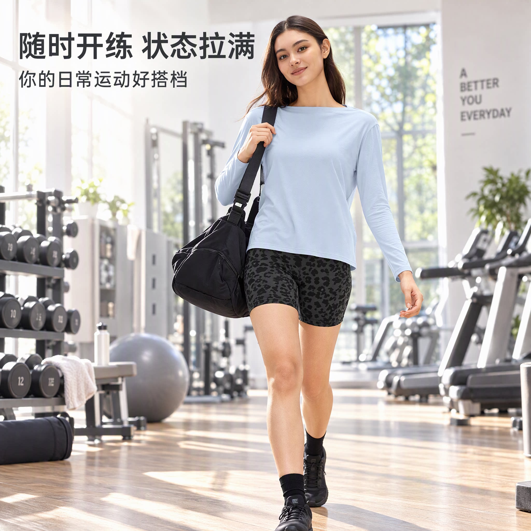 秋季薄款一字领透气运动T恤女