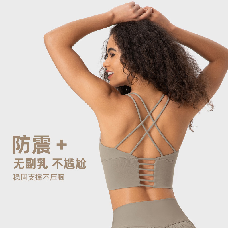 瑜伽服运动文胸女健身背心