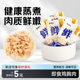 古锐特蒸煮鸡胸肉冻干零食40g幼猫营养猫饭磨牙纯鸡肉开袋即食装
