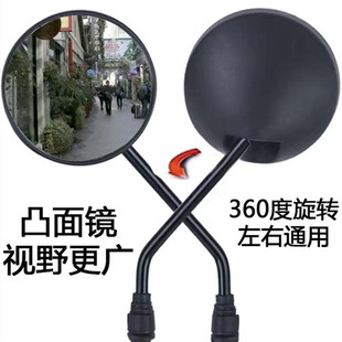 电动车龟王倒车镜小牛8毫米圆镜雅迪冠能倒车镜电摩反光镜后视镜