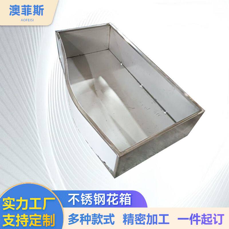 定制园林商业户外不锈钢花箱 南航花箱花器商场 可移动不锈钢花盆