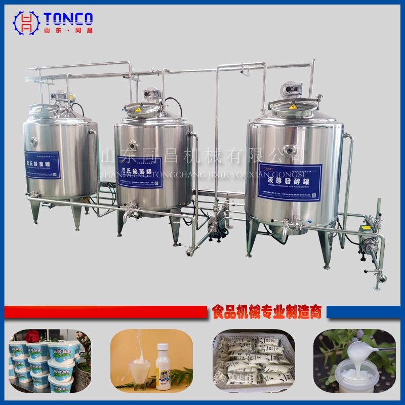 动物奶油前处理生产线 奶油酥油生产机器 稀奶油全套加工设备价格