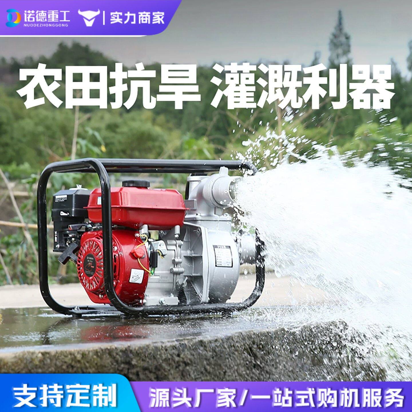 汽油抽水泵农用灌溉排灌大流量高扬程自吸泵2寸3寸4寸柴油机水泵