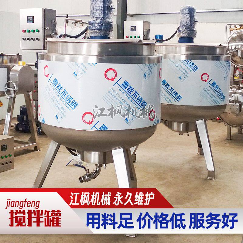 不锈钢调配罐食品级304搅拌发酵罐 液体加热冷热罐保温层夹层锅
