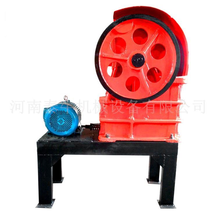 鄂式石子破碎碎石机 鄂式破碎机150*250 小鄂破